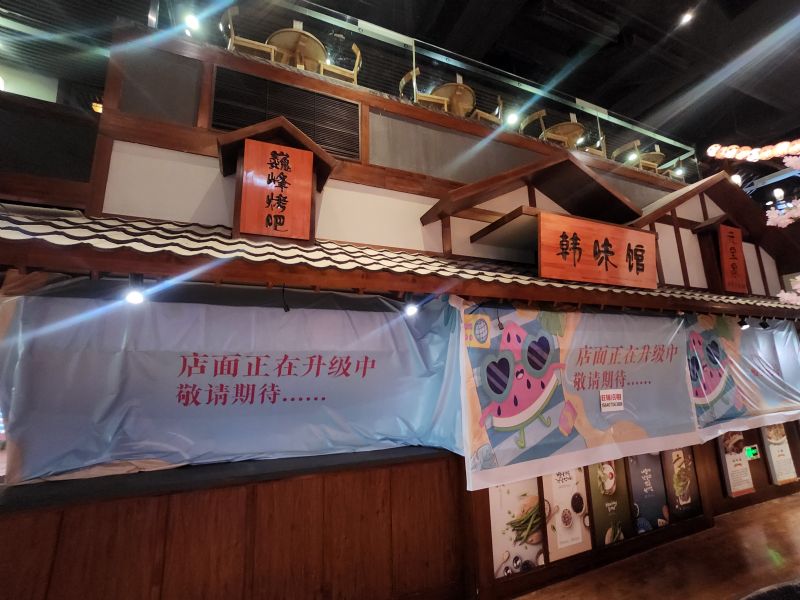 ���Ϲ㳡�Ѻ���Ȫ�ȼ����Ķ�¥��ʳ�Ǻ���ȫ�ǻ�������ʵ��ͼƬ