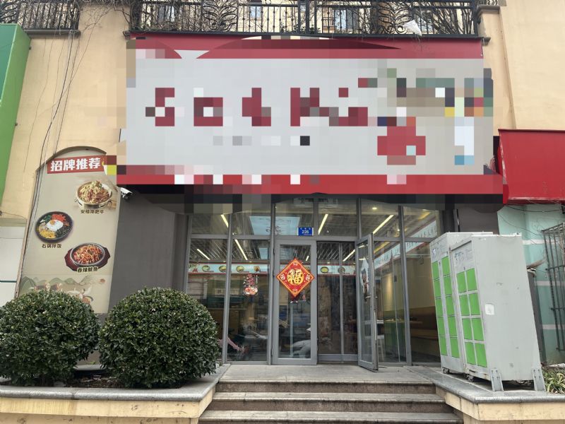 ����԰Сƽ���׺����ٽ�һ�������ͼ۳���ʵ��ͼƬ