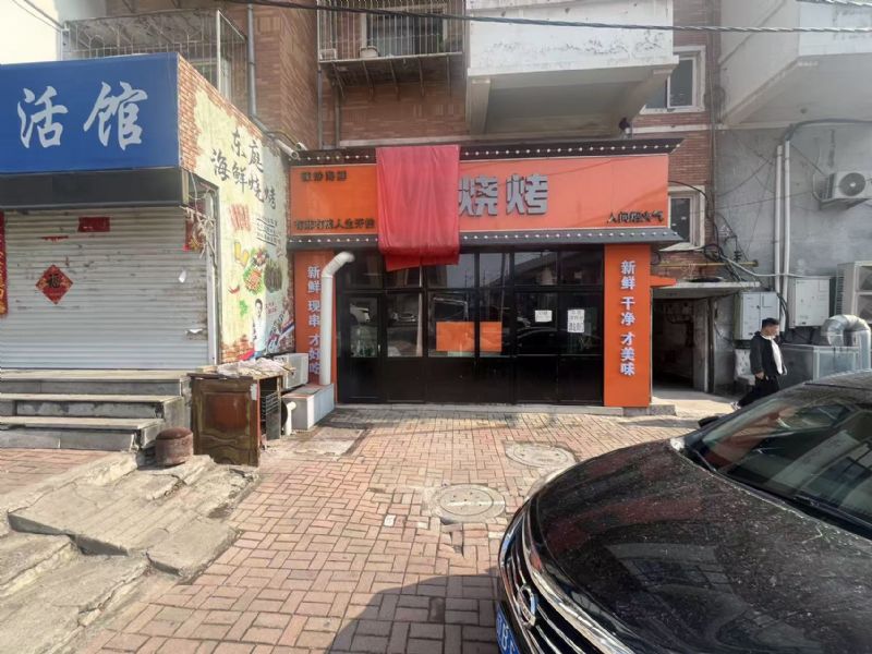 ���ݶ�ɽ·���վ�����տ�����ң������ʵ��ͼƬ