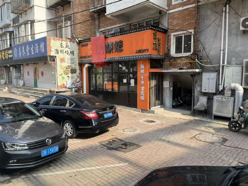 ���ݶ�ɽ·���վ�����տ�����ң������ʵ��ͼƬ