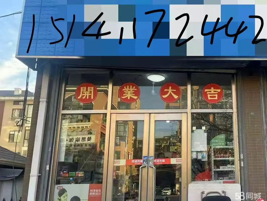 ������Ӫҵ�г���ת��ʵ��ͼƬ