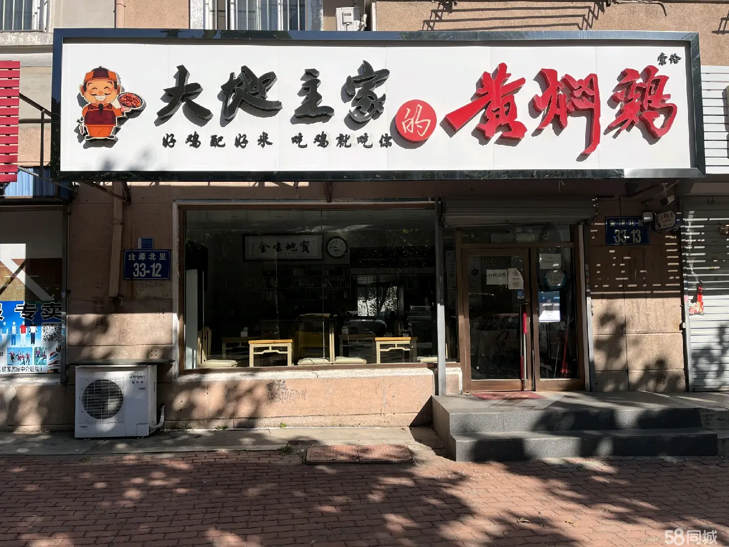 ��װ�� ���ּ���Ӫҵʵ��ͼƬ