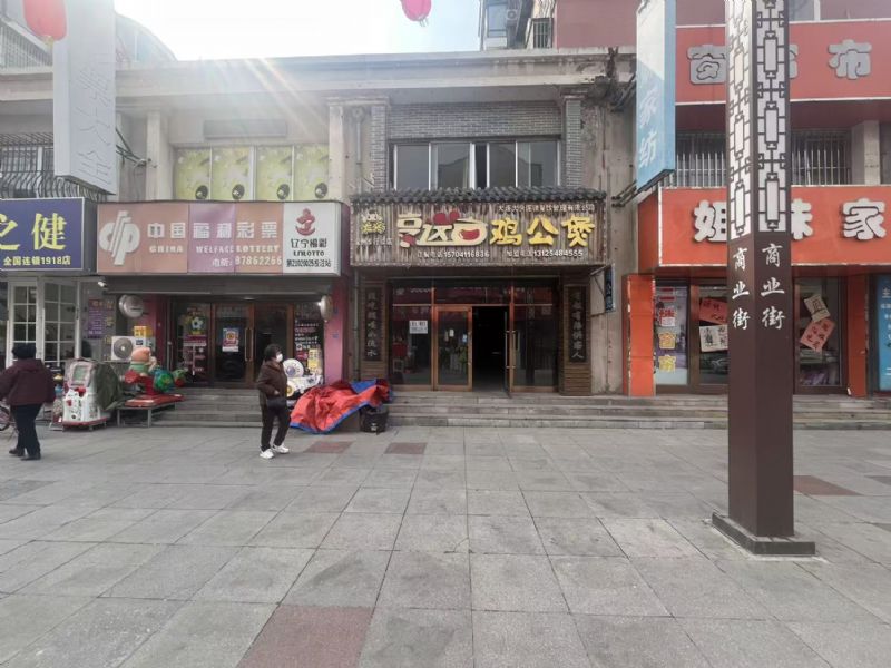 ���ݲ��н��ٽ����̳��⣨��ת�÷ѣ�ʵ��ͼƬ