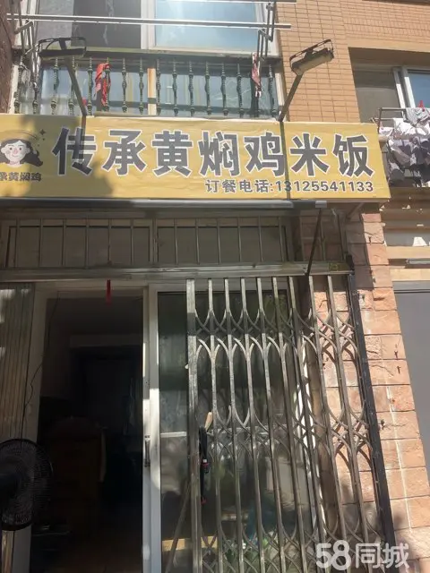 ����8�� ���������ת��ʵ��ͼƬ