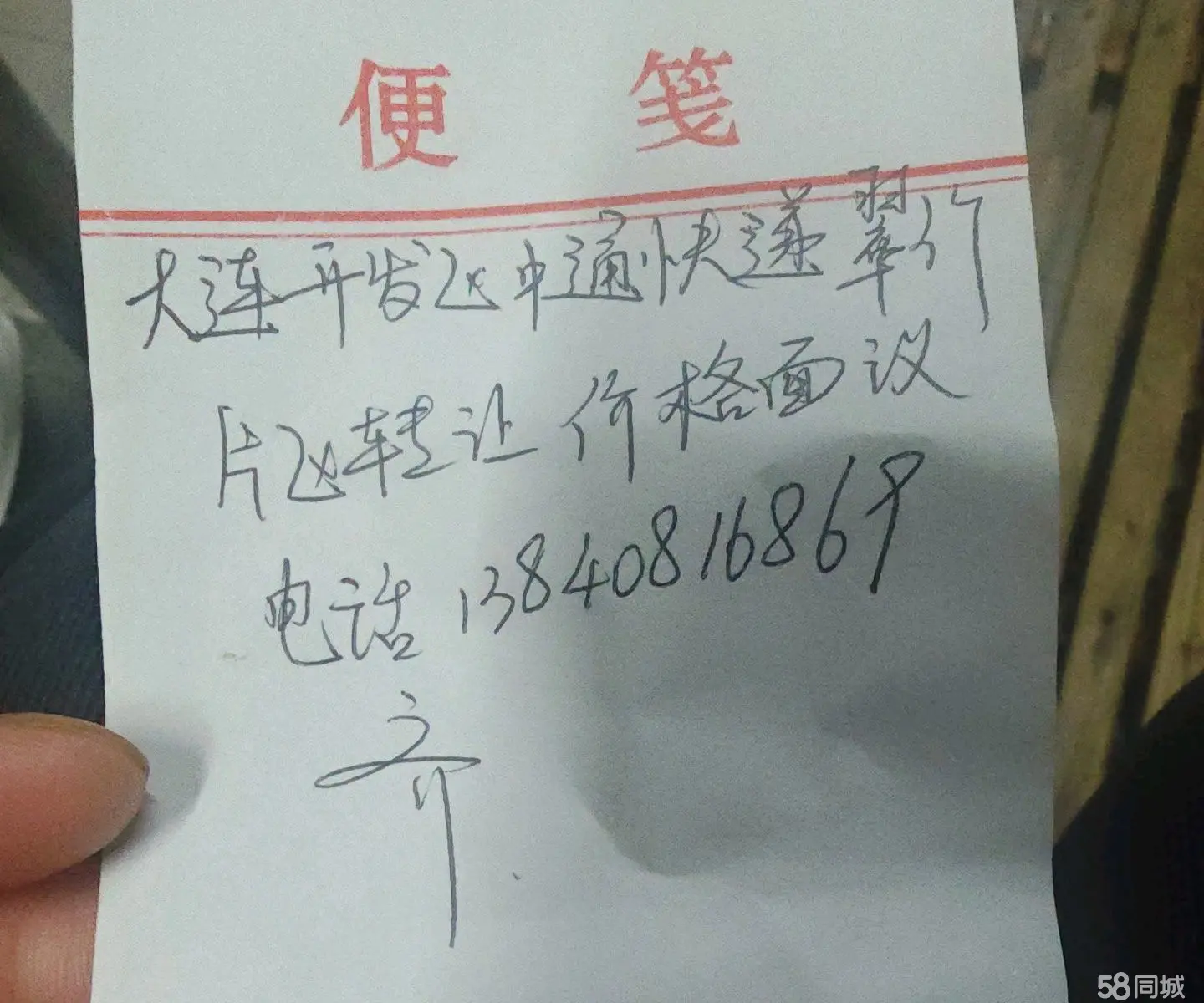 ��������ͨ��ݴ���Ƭ��ʵ��ͼƬ