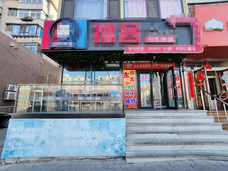 ɽ��·�ٽ־�װ�޴�һ���տ���ת��ʵ��ͼƬ