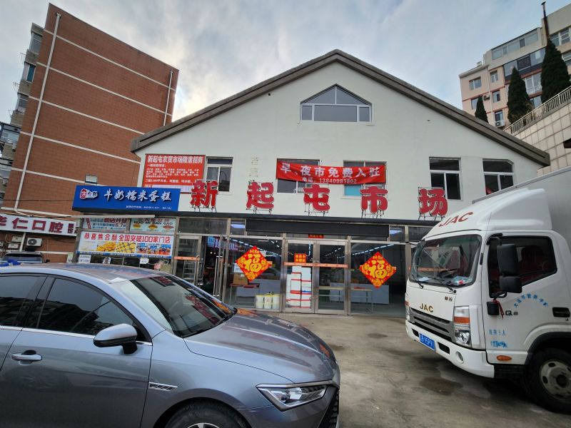 ��һ·�����ͳ���ũó�г���������✌✌��ҹ��̯λ��ѣ���ѣ���ѣ���ʵ��ͼƬ