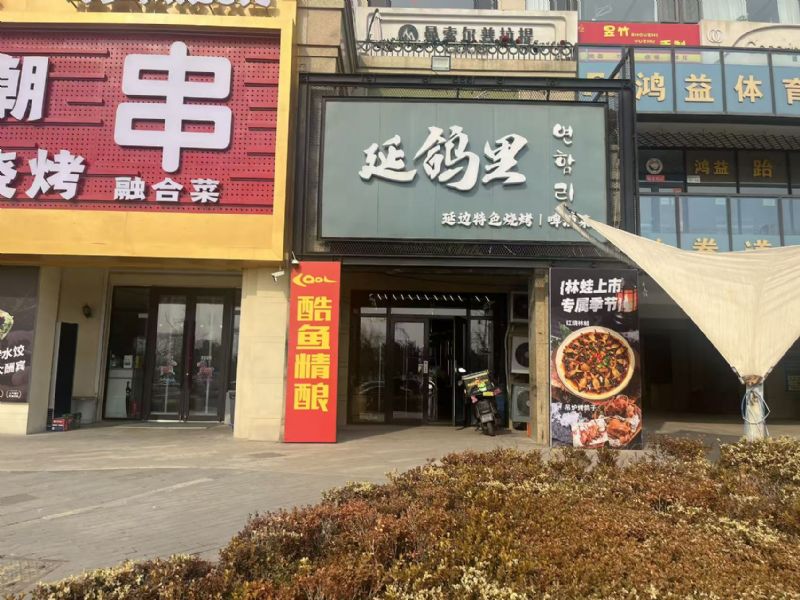 �����������й���԰��԰�ٽ��տ�����ң������ʵ��ͼƬ