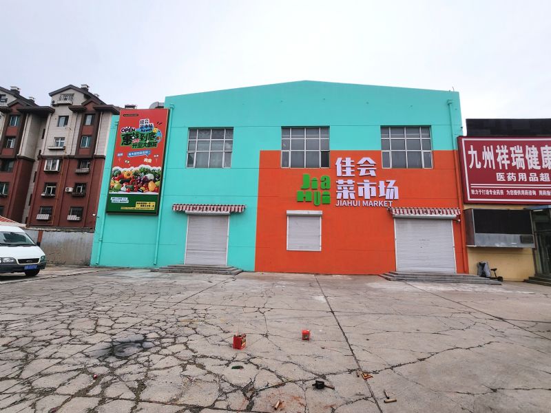 ����ת�÷ѣ����³����ٽֶ����������⣨�����⡢�ɷ��⣩ʵ��ͼƬ