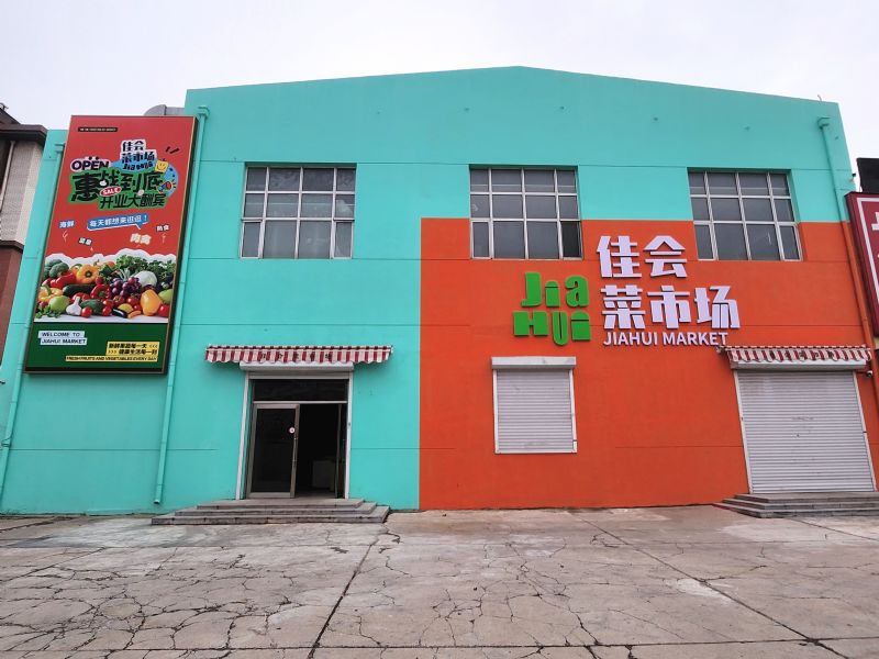 ����ת�÷ѣ����³����ٽֶ����������⣨�����⡢�ɷ��⣩ʵ��ͼƬ