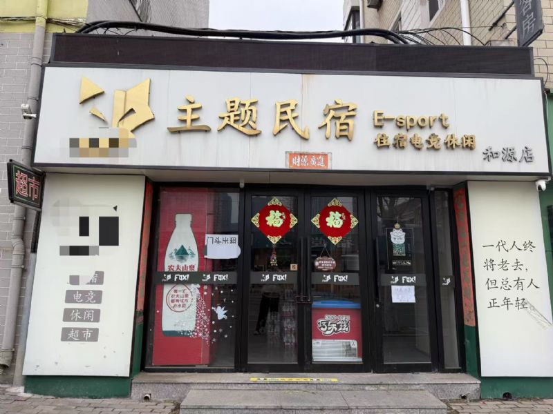 ������ɽ������������⡢û��ת�÷�ʵ��ͼƬ