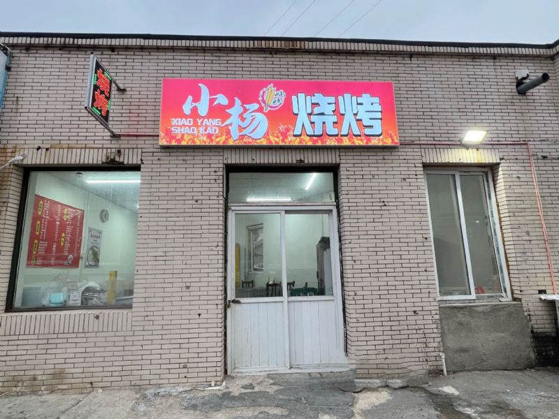 С��� ��ҵ�ߵ��������ʵ��ͼƬ