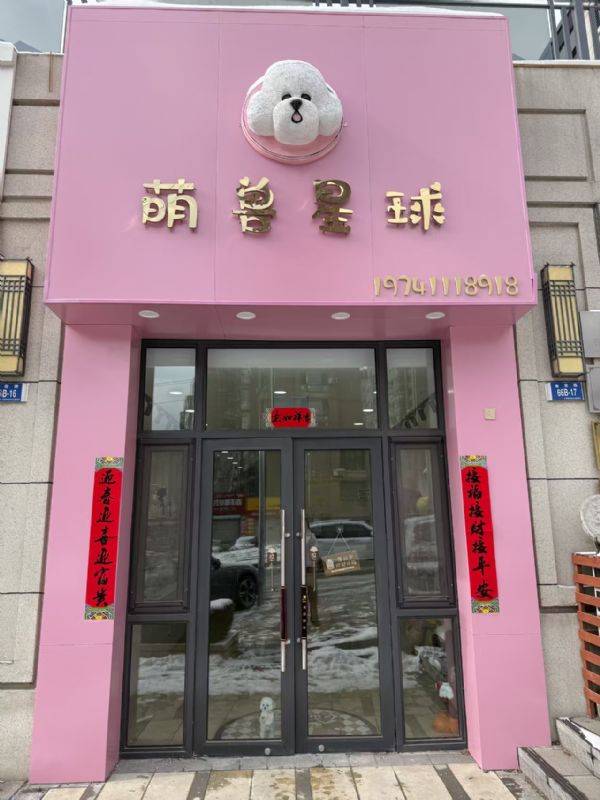 ���Ŷ����̣��ʾ���������·�ٽֳ����������ң��ɿ�ת��ʵ��ͼƬ