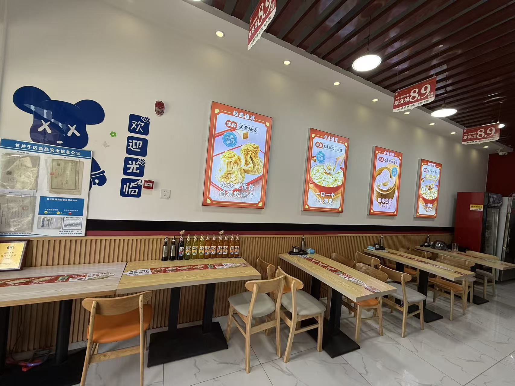 ����1872�ٽֵ���ת�á��ɸ���ʵ��ͼƬ