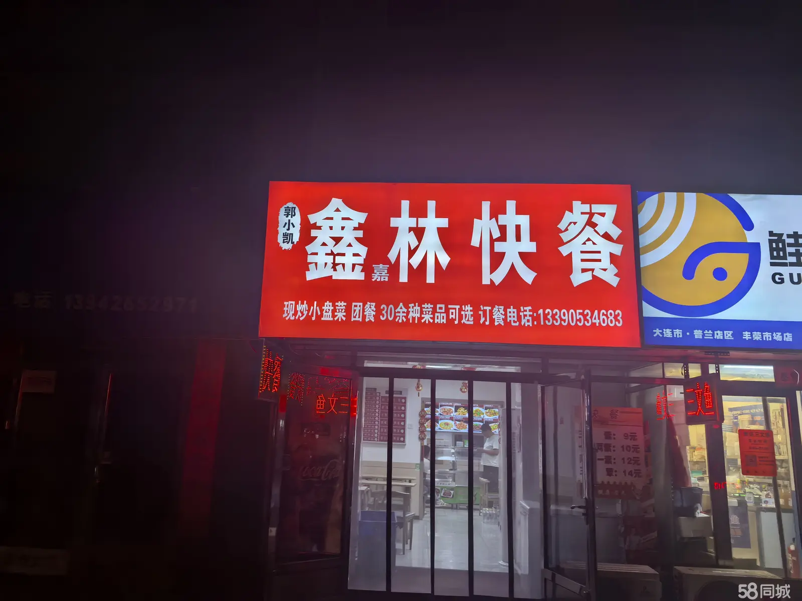 �����г�60������ʵ��ͼƬ