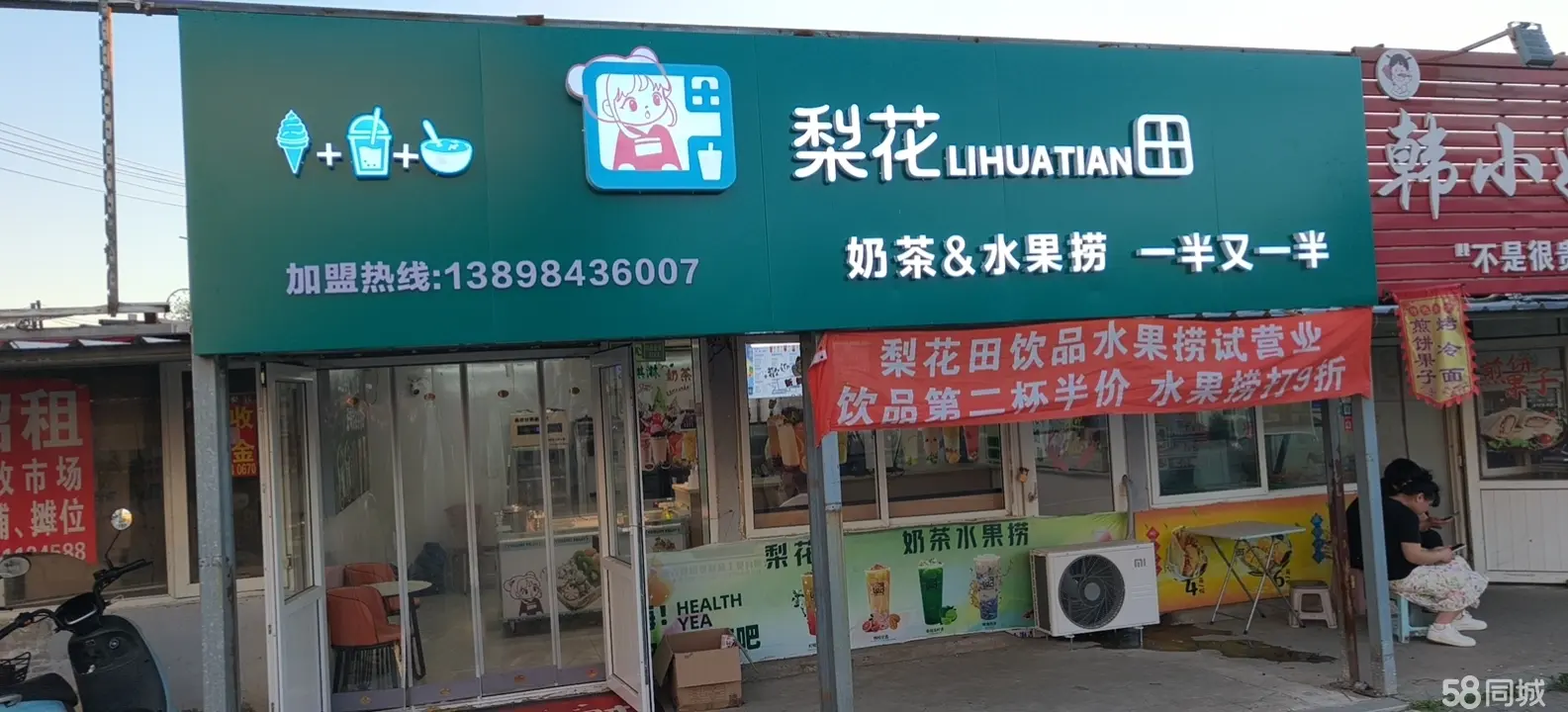 �ٽ�����25ƽ �ٽ�У��ʵ��ͼƬ