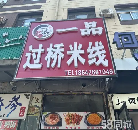 ��������ʢ�����ߵ�ת��ʵ��ͼƬ