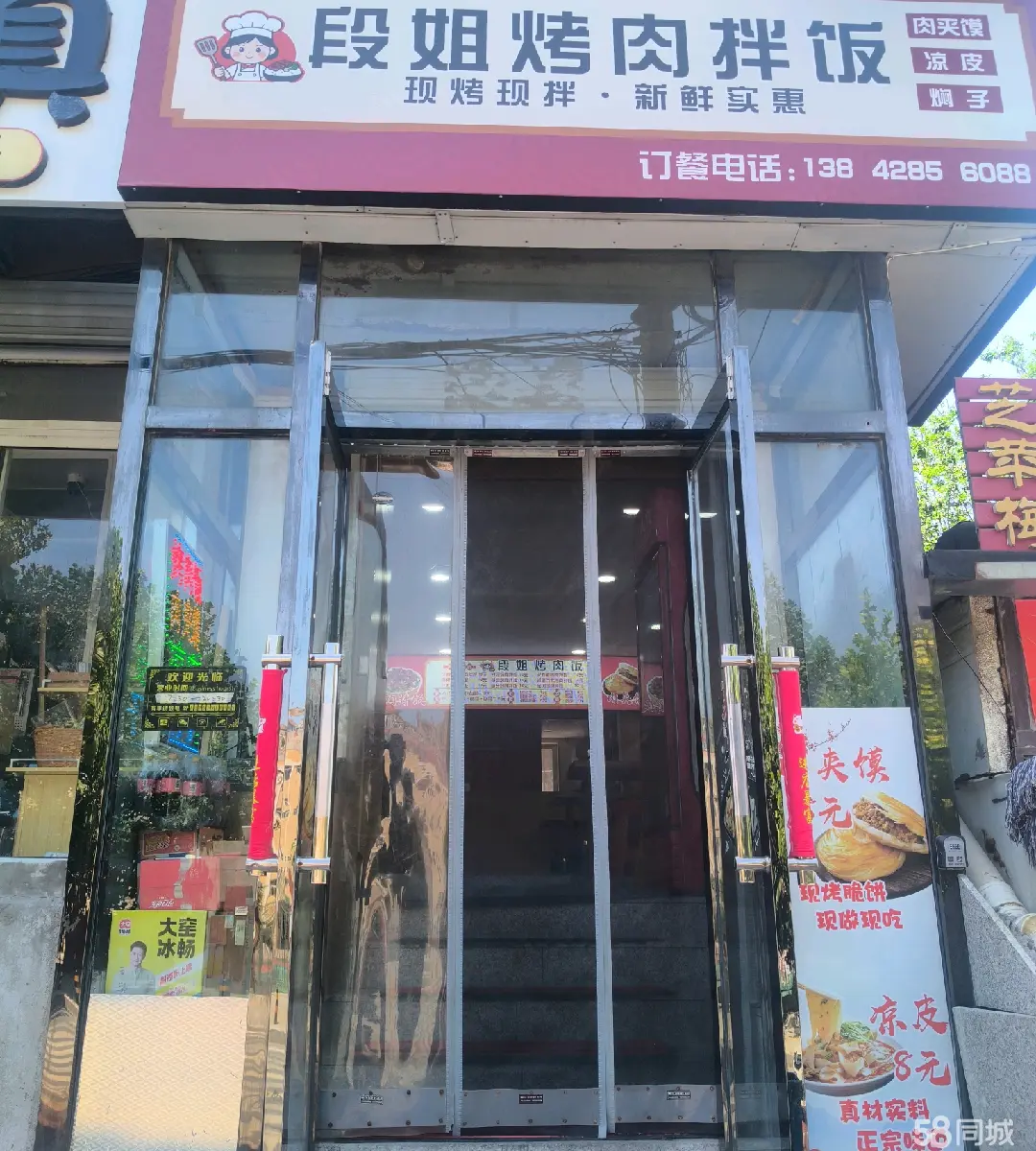 �ٽ�����Сѧ���� ʵ��ͼƬ
